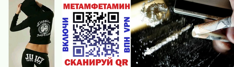 АМФЕТАМИН Розовый  Бронницы 