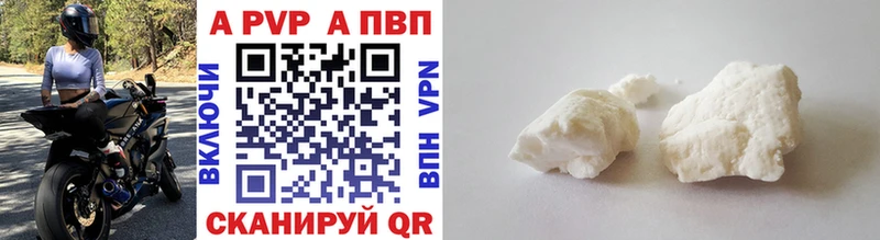 Alfa_PVP мука Бронницы
