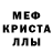 Амфетамин Розовый Karol Correia