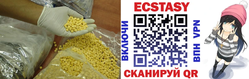 Ecstasy TESLA  Бронницы 