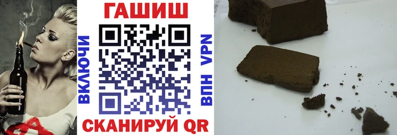 закладка  Бронницы  Гашиш Изолятор 
