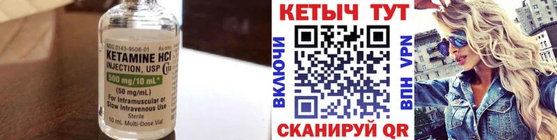 КЕТАМИН ketamine  цены наркотик  Бронницы 