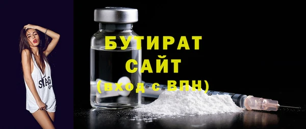 наркотики Пестово
