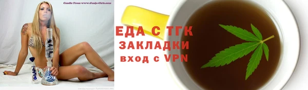 прущие крисы Пересвет