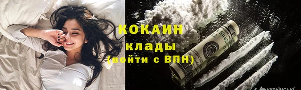 ALPHA-PVP Переславль-Залесский