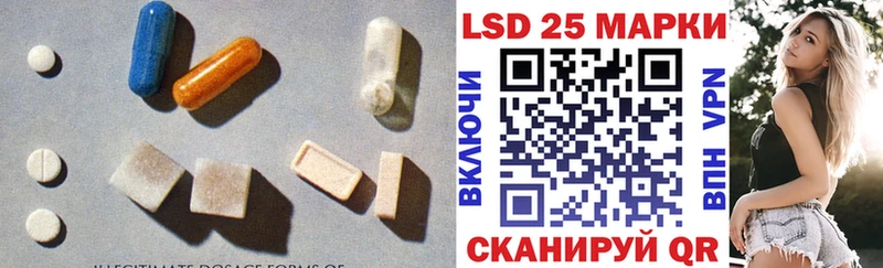 ЛСД экстази кислота  Бронницы 