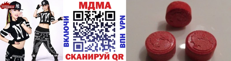 МДМА VHQ  Бронницы 