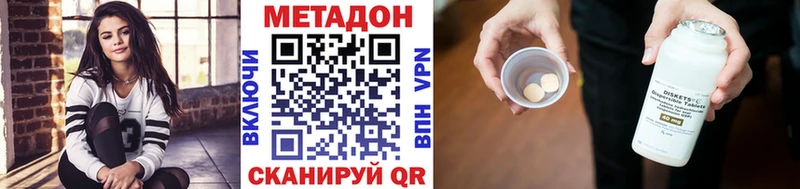KRAKEN   Бронницы  Метадон кристалл  наркотики 